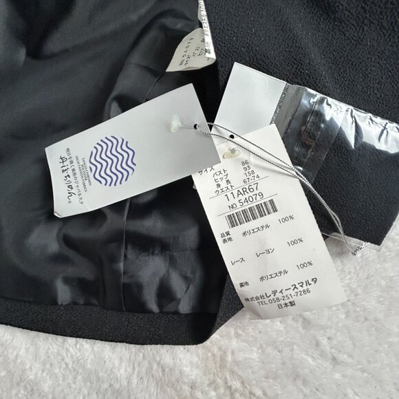 Tango Chirimen Japanese Brand Floral Embraided Blazer Jacket Black Lined New - Picture 3 of 9